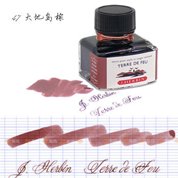 法国J.HERBIN|墨水