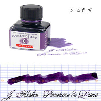 法国J.HERBIN|墨水