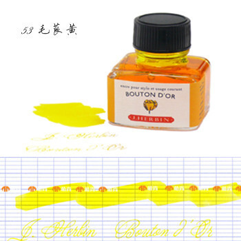 法国J.HERBIN|墨水