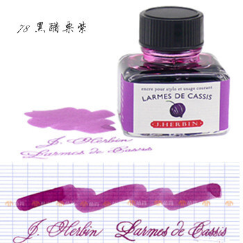 法国J.HERBIN|\