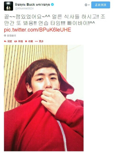 【Khun推特】140331 #Nichkhun# khunnie 更新推特一则：끝~~잼있었어요~^^ 얼른 식사들 하시고! 조만간 또 봐용!! 연습 타임!!! 빠이바이!^^ 【翻译：结束~~ 很意思~^^ 快去吃饭! 不久后再见!! 练习时间!!! bye bye!…