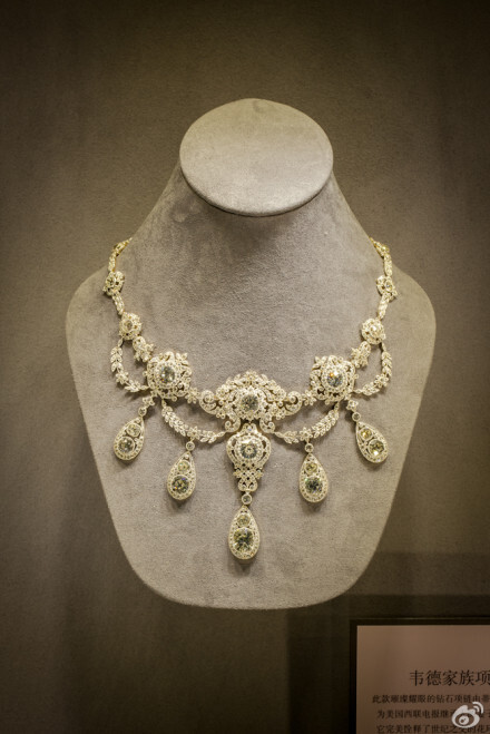 The Tiffany Diamond Pavilion蒂芙尼钻石臻品巡展#之韦德家族项链：蒂芙尼为美国西联电报继承人Jeptha Homer Wade II倾情打造结婚礼物(约1900年)，赠与其爱妻。此款项链以花环风格设计，铂金镶嵌欧式切割和老矿式切割钻石，并可分拆成短项链与手链。现为蒂芙尼古典珍藏库中的重要珍品之一。