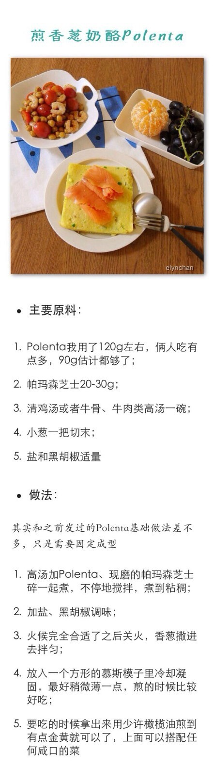 营养早餐 |【Whole Grain菜谱】七天的分量，很多是用煮或者煎的，需要烤箱的比较少。七天菜谱分别是：豆浆煮小麦仁、香蕉燕麦蛋糕、酸樱桃苹果酱燕麦糊、快手燕麦牛奶煎饼、煎香葱奶酪Polenta、芝麻榛子Granola、煮大麦仁配柠檬酸奶酱！感谢@hhhaze 分享~ 新的一天，学着爱自己多一点~