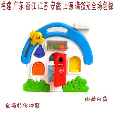 满额包邮费雪fisher price 游戏互动场景宝宝早教益智玩具 R7139