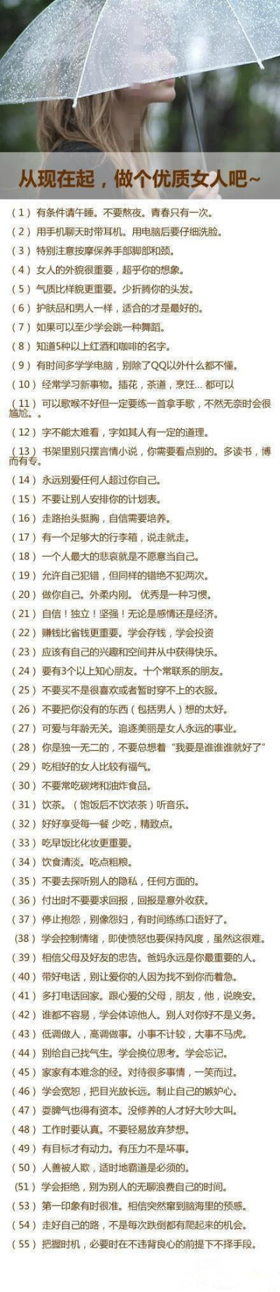 学点社交礼仪 【史上最全的礼仪】从现在起，做个优质女人吧。 学点礼仪知识请收听学点社交礼仪， 推荐收听实用心计学