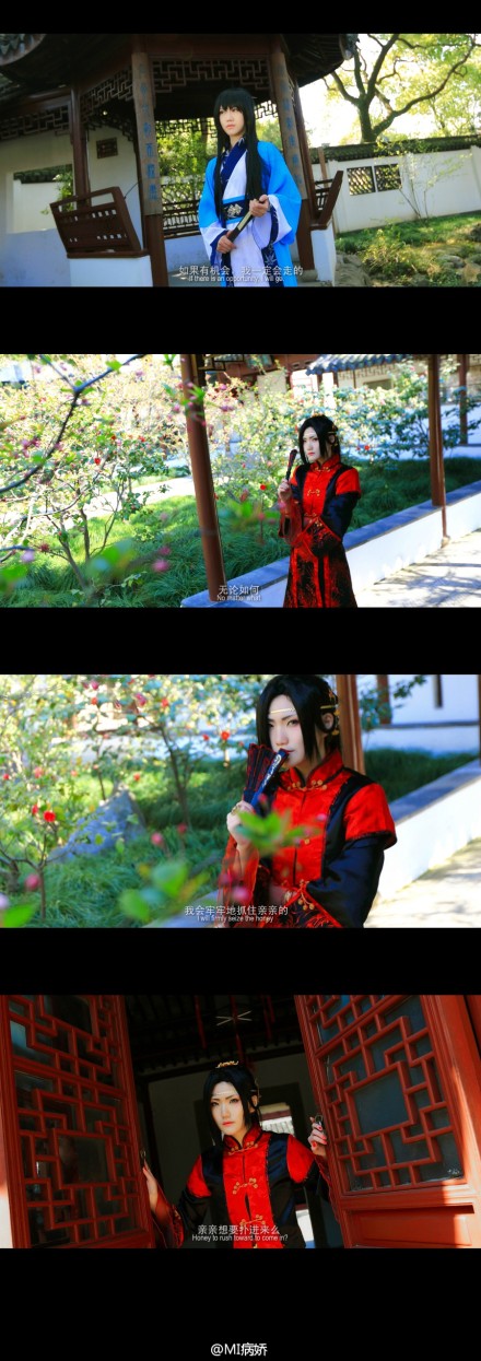 #有珠何须椟COS # 小说原作:酥油饼 -姬妙花CN:原PO--端木回春CN:@乒小叔 -摄影感谢:@o0乐逍遥0o 一晃两年终于把有珠何须椟给填了，希望大家喜欢ヾ(*´▽｀*)彡~BGM&amp;lt;凤凰珮&amp;gt;翻唱@L马尔胖-若娜 http://t.cn/zQt1gGE 建议配合BGM点开大图欣赏(欢迎收看有珠何须椟电影片段（愚人节快乐。