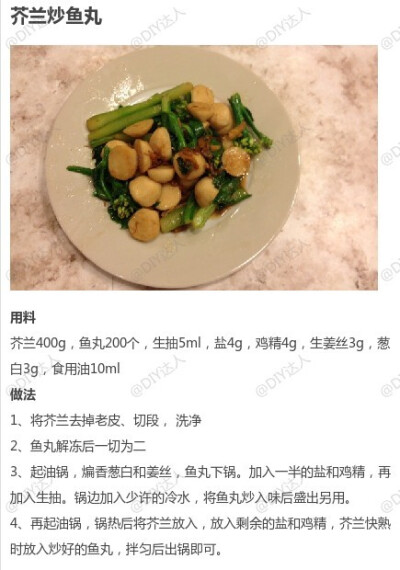 【芥蓝的9种不同做法合集】芥蓝的花苔和嫩叶品质脆嫩，清淡爽脆，爽而不硬，脆而不韧，以炒食最佳。