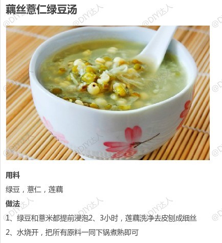 【l绿豆的9款不同做法合集】绿豆汤是家庭常备夏季清暑饮料，清暑开胃，老少皆宜。为夏日消暑做好准备~