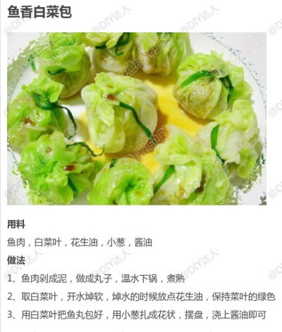 【白菜的9款不同做法合集】大白菜的家常做法大全，多吃白菜可以起护肤和养颜效果，大白菜，吃起来~