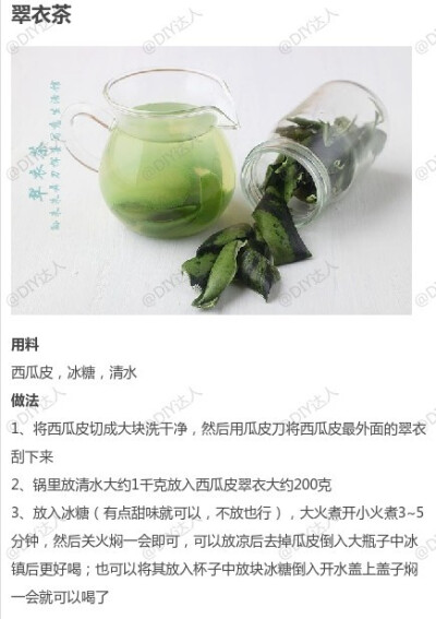 【9款不同做法的花茶合集】既养颜又消脂的花茶，姑娘们学起来~