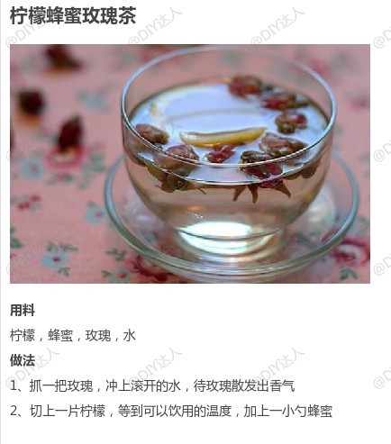 【9款不同做法的花茶合集】既养颜又消脂的花茶，姑娘们学起来~