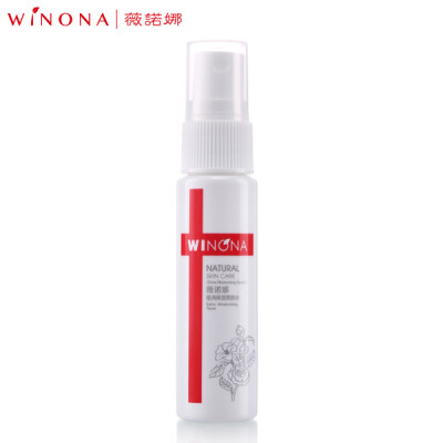 薇诺娜 极润保湿柔肤水30ml 爽肤水 保湿 补水深层锁水 正品