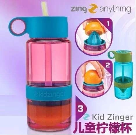 Kid Zinger儿童柠檬杯，儿童型滴~~宝宝们的专属水果杯