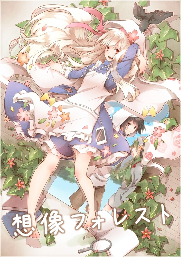 【今日人物】阳炎Project（by 自然之敌P）：小樱茉莉（Mary）&amp;amp;濑户幸助（Seto）