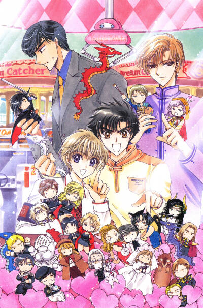 clamp