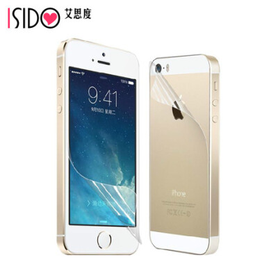 iSido 苹果5手机贴膜 iphone5手机贴膜 苹果5保护膜 背膜 前后膜