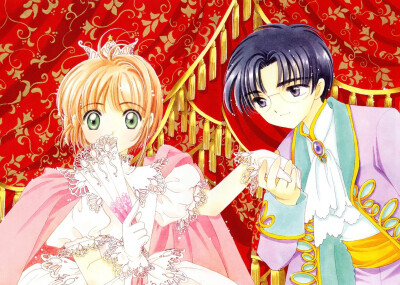 clamp