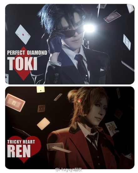 #劇団シャイニング# #JOKER TRAP# PERFECT DIAMOND ♢ TOKI （CN@-82-） || TRICKY HEART REN （CN 伊·赫夜）|| Photo@Mr_眼镜A || Staff thx大橙子&amp;amp;爱鲁 || LOFTER→http://t.cn/8sJ8iA2 || 「Dead of alive ー最高にクールなゲームをしようぜ」|| 小伙伴们还有前辈们，这周日不见不散wwww