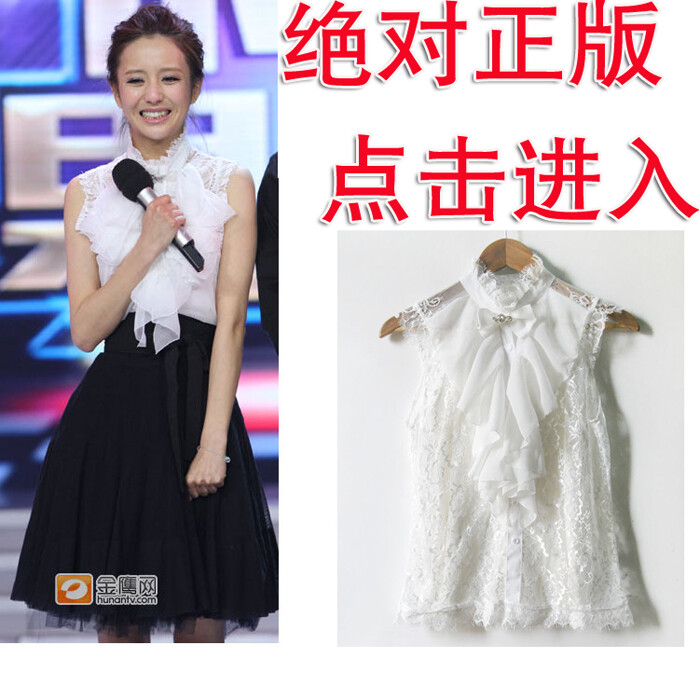 2014春夏佟丽娅同款快乐大本营韩版显瘦修身女式蕾丝衫送小背心