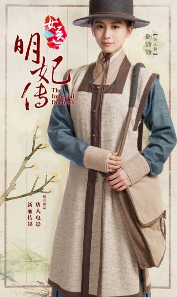 女医明妃传 - 高清图片，堆糖，美图壁纸兴趣社区