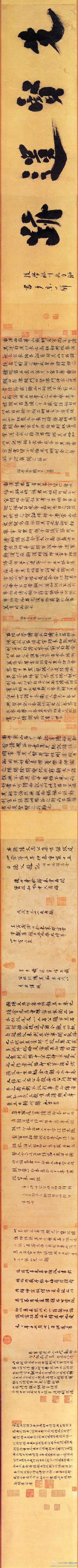 【書法1812】《歷代書法經典長卷》38 —— 宋代歐陽修《集古錄跋》書法墨本長卷。