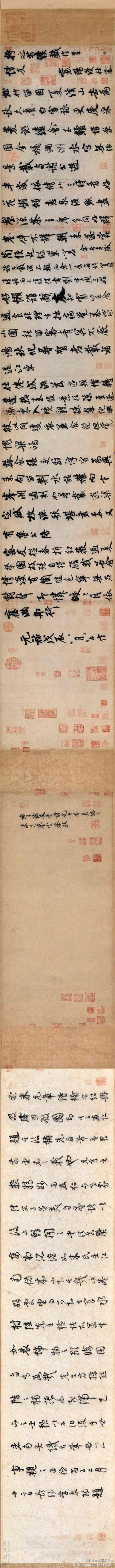 【書法1618】《歷代書法經(jīng)典長卷》22 —— 米芾 《苕溪詩》書法墨本長卷。