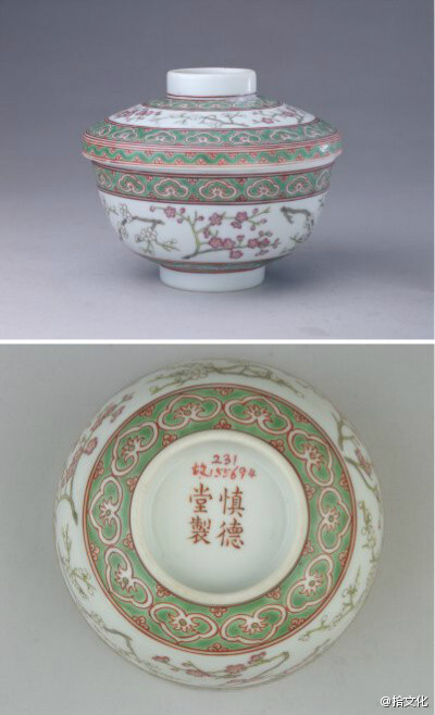 #陶瓷#“慎德堂制”款粉彩梅花纹盖碗，清道光，通高10cm，口径11.5cm，足径4.7cm。碗直口，圈足。盖为覆盘式。内壁施白釉，外壁以粉彩装饰。碗与盖的主题纹样为折枝梅花，辅以如意云头纹做边饰。圈足内施白釉，外底及盖顶抓纽内均署红彩楷书“慎德堂制”双行四字款。