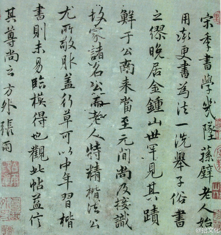 #書法#張雨跋《金應(yīng)桂書帖》蘇州博物館藏?！踞屛摹克渭緯鴮W(xué)幾墜．蓀壁老人始用率更書為法，一洗舉子俗書之（繆）謬。晚居金鍾山，世罕見其蹟。鮮于公南來，當(dāng)至元間，尚及接識故家諸名公，而老人特精楷法，公尤所敬服。蓋行草可以中年習(xí)，楷書則未易臨模得也。觀此帖益信其尊尚云。方外張雨。