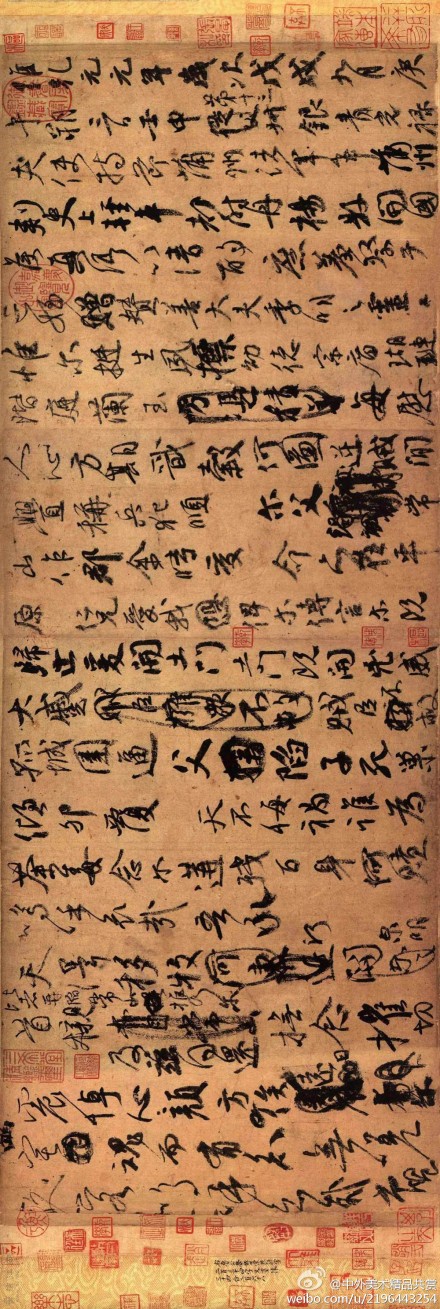 【書法1308】《經(jīng)典書法長(zhǎng)卷》8——顏真卿《祭侄文稿》書法墨本長(zhǎng)卷。