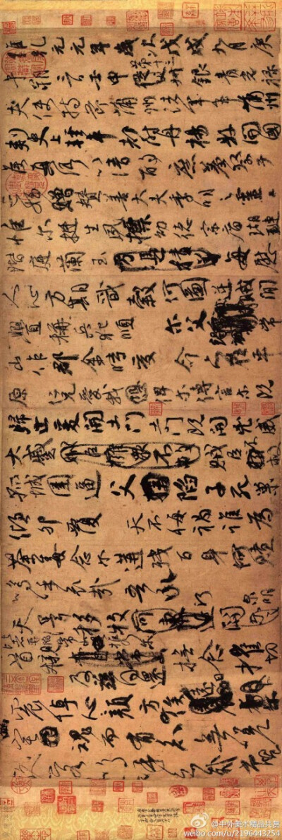 【書法1308】《經(jīng)典書法長卷》8——顏真卿《祭侄文稿》書法墨本長卷。