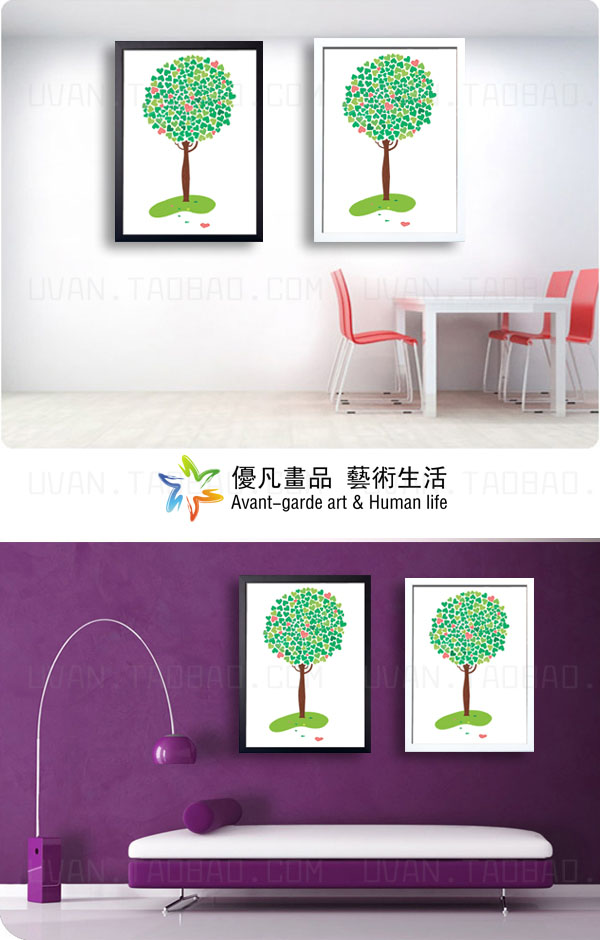 love tree 爱心树 新婚礼品婚房客厅装饰画有框画 优凡画品U.VAN