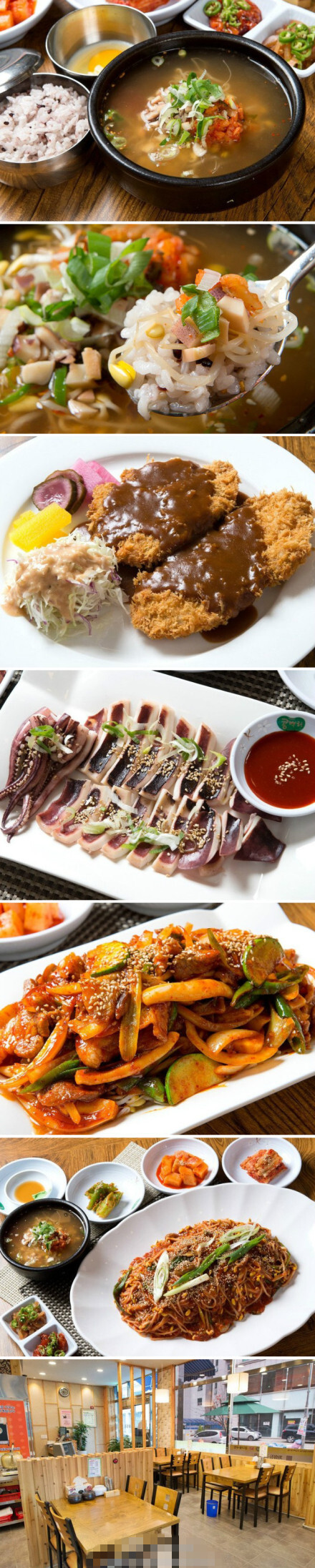 #韩国美食# 韩式豆芽汤饭连锁店『豆根(콩뿌리)』的汤饭，汤鲜，鱿鱼豆芽等食材新鲜美味，在热腾腾的汤里放上米饭泡一泡，味道一级棒！快来尝尝最适合中国人口味的豆芽汤饭吧！另外还有炸猪排和其他特色料理。地址：光州 光山区 长德洞 1633号 (광주 광산구 장덕동 1633)