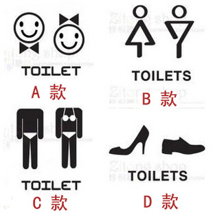 韩版雅风墙贴纸 toilet sign 公司餐厅卫生间洗手间厕所标识门贴