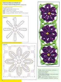 Crochet 5 - Marianna Lara - Picasa Web Albums