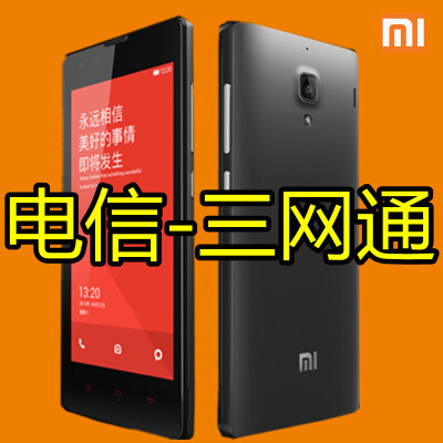 MIUI/小米 小米手机3 市场价格： ¥ 2232.00 商城价格： ¥ 2029.00