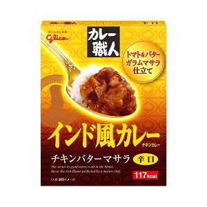 日本进口咖喱固力果glico咖喱职人印度风味即食咖喱辣味