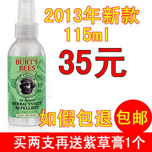 Burt's bees小蜜蜂驱蚊液喷雾防蚊水115ML 婴儿防蚊液 母婴可用