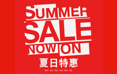 Sale - Gap中国官网