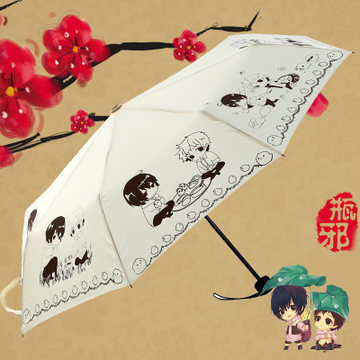 雪堡 盗墓笔记晴雨伞 三折叠防紫外线遮阳伞