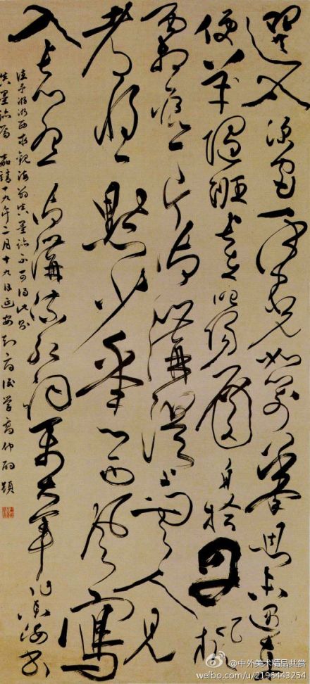 【書法1691】明 張弼 《草書軸》 —— 紙本，草書，明代張弼書法作品。