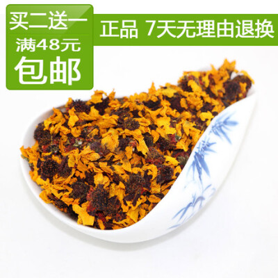 纯天然野生昆仑雪菊血菊150g 降三高顶级花草茶