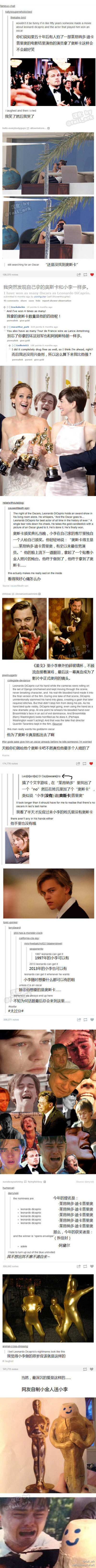 又黑又虐！小李 在我们心中，你早已经拥有无数座小金人了！