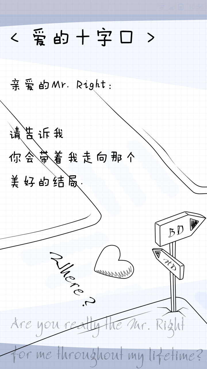 ＜ iPhone壁纸--Phone5壁纸--电脑壁纸- -插画--文字- -动漫- 平铺 --萌物-- 卡通--人物 ＞→ Yes_GirL