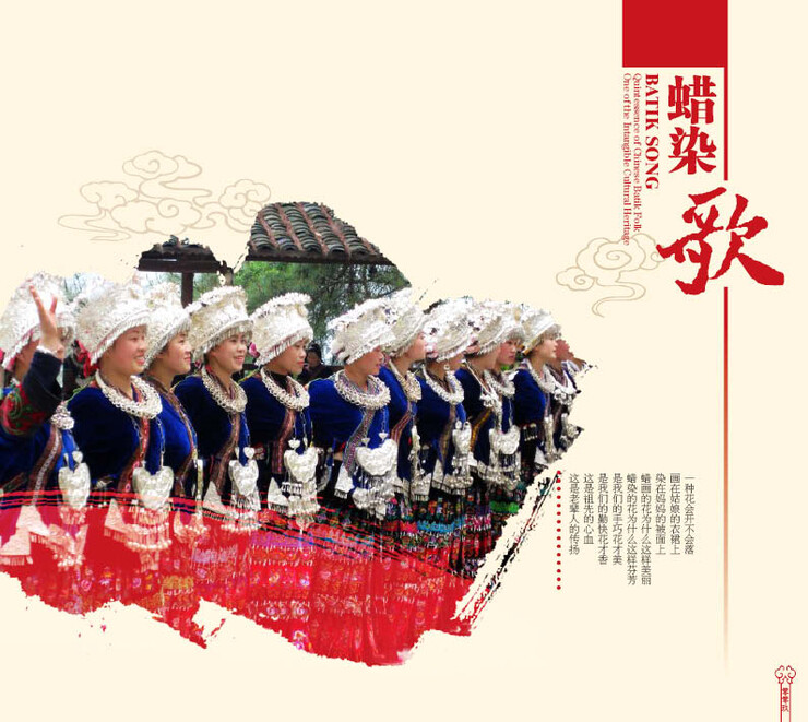 民族元素画册设计