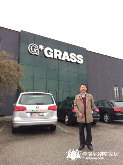 这是GRASS的办公大楼，从办公大楼就能看出一个设计公司的理念以及设计偏好。崇尚时尚经典、高端大气是这家公司的核心理念。