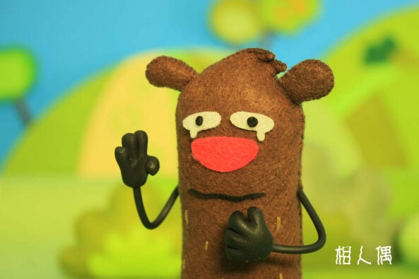 不织布玩偶鼹鼠 第1张