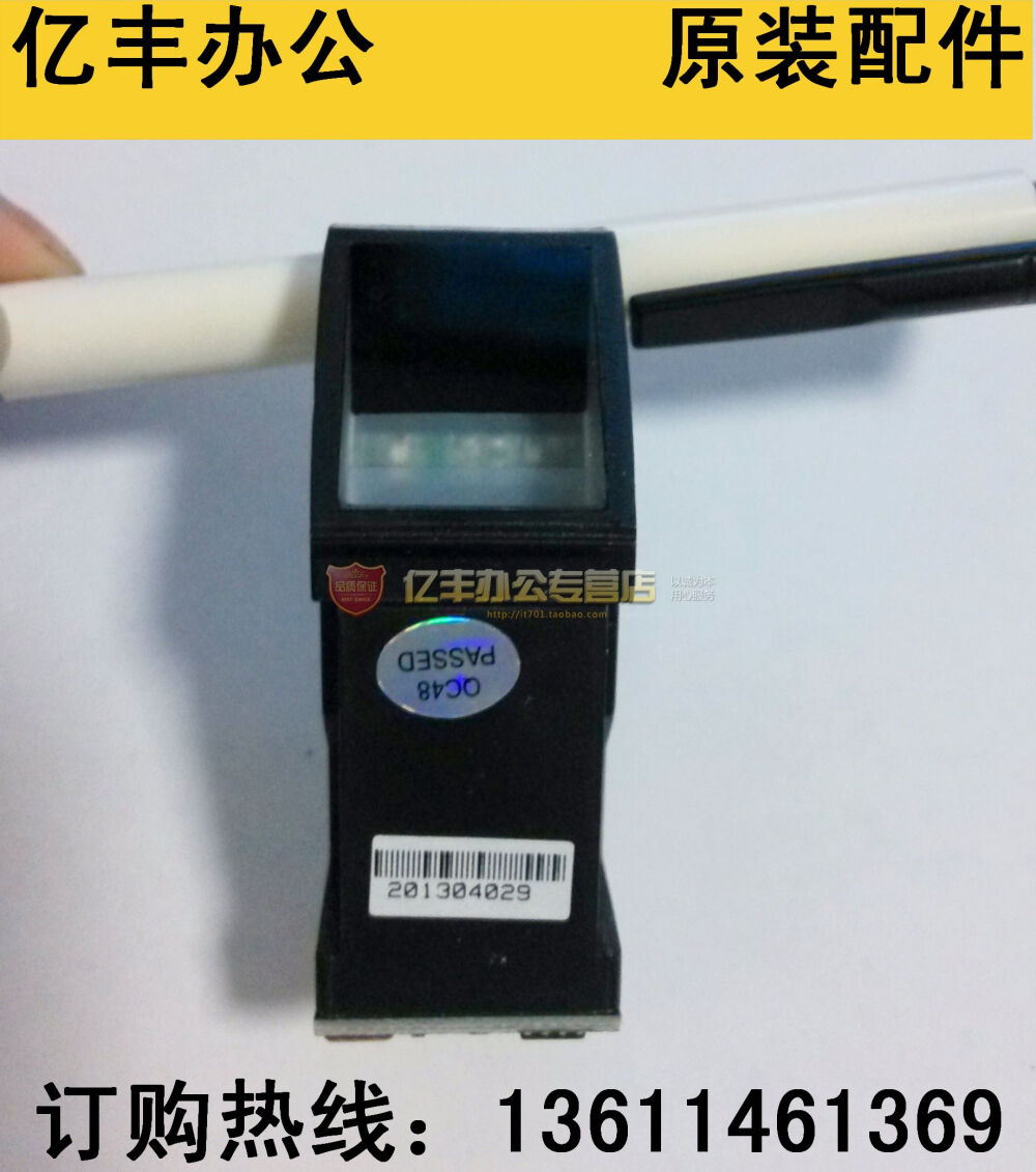 中控S20绿光指纹头/中控S10指纹头/中控指纹头/中控F01指纹头出售