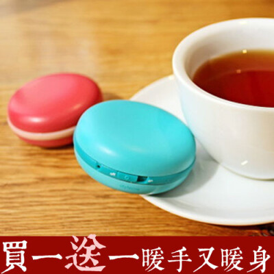 买一送1 包邮 马卡龙macaron充电暖手宝 手机移动电源 USB暖手器