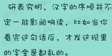 网友说，一外国人体验北京公交，彻底晕了：一个是最牛的公交站名，包含了东南西北4个方向，叫做“北京西站南广场东”； 去一趟北四环更有意思了，安慧桥东，安慧桥西，安慧东桥东，安惠东桥西，安慧西桥东，安慧西桥…