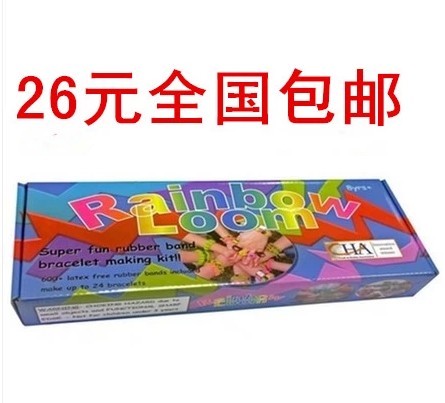 DIY 手链制作工具Twistz Bandz Rainbow Loom 橡皮筋彩虹制作手镯